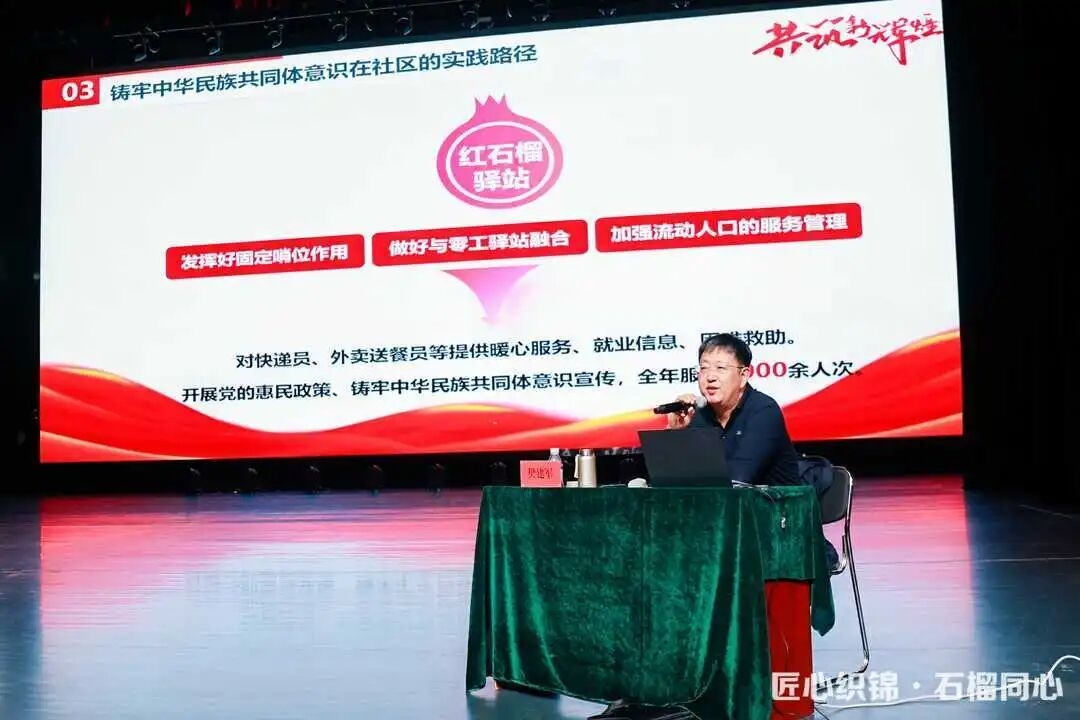 内蒙古自治区文化馆云端文化馆