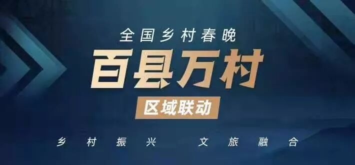 内蒙古自治区文化馆云端文化馆